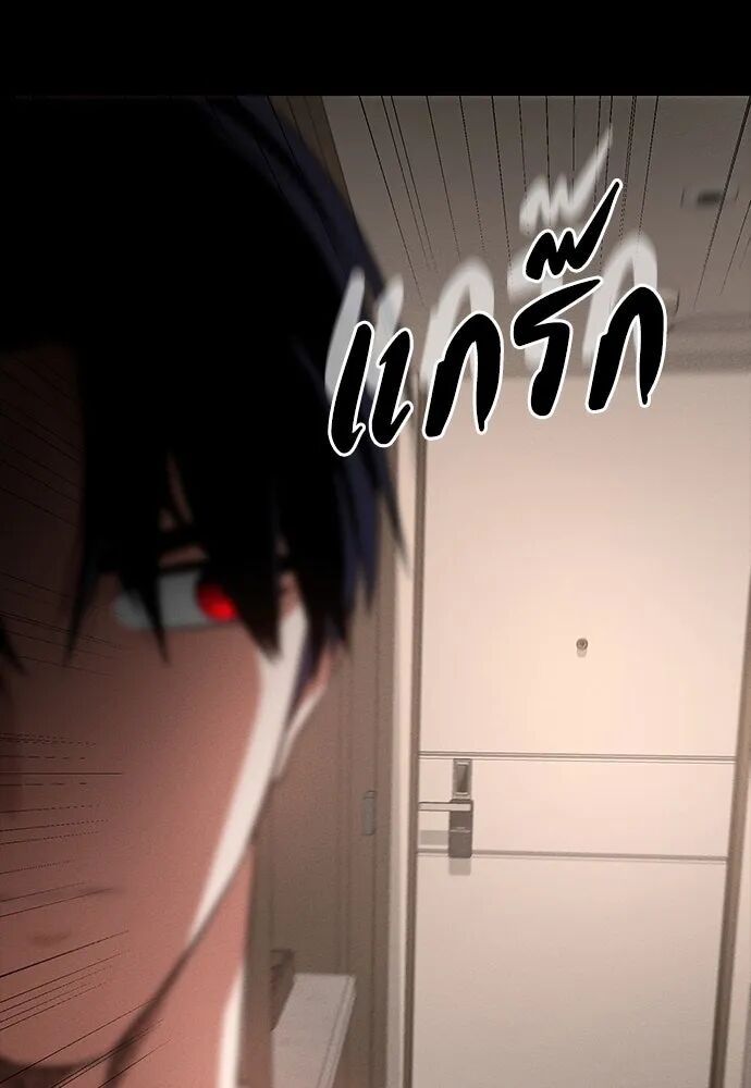 หน้า 133