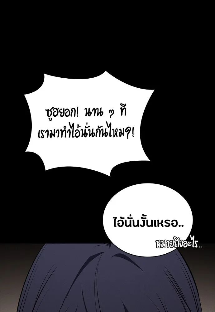 หน้า 149