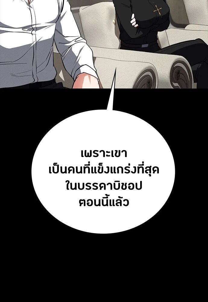 หน้า 89