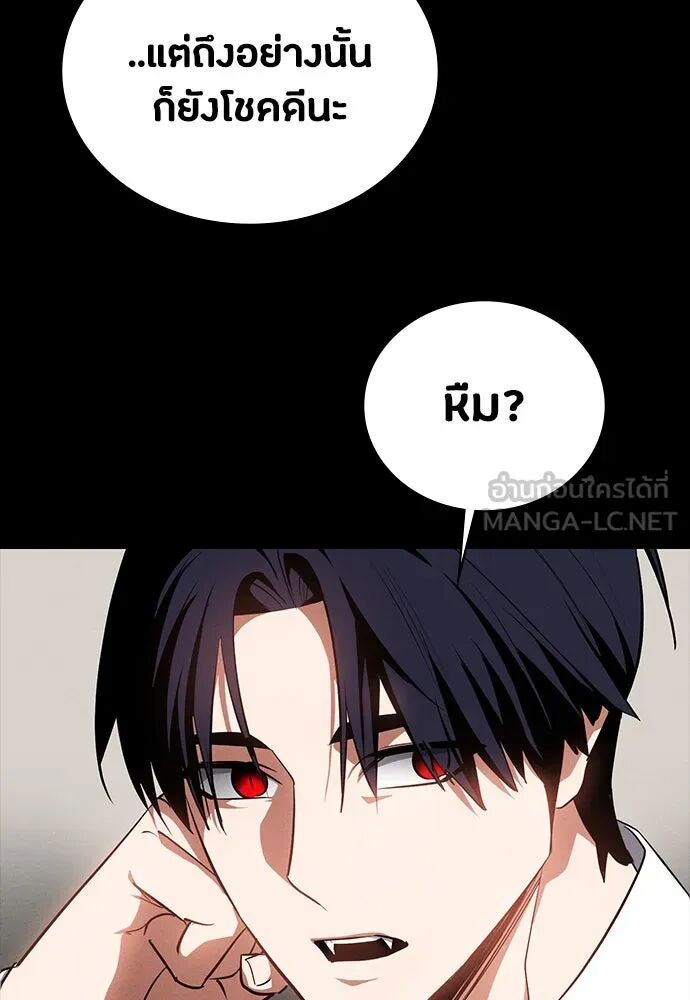 หน้า 93