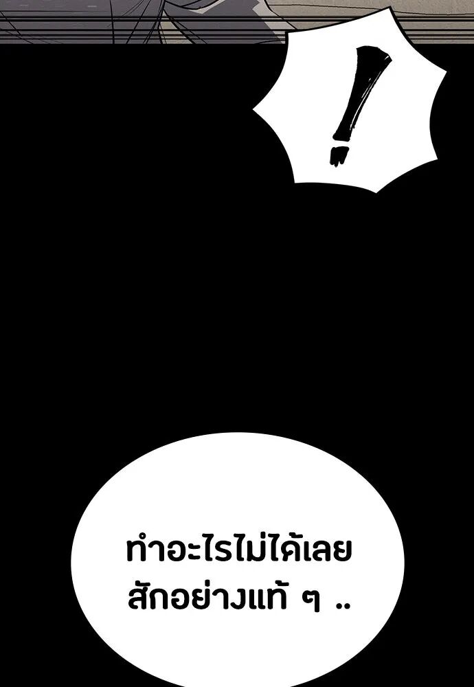 หน้า 104
