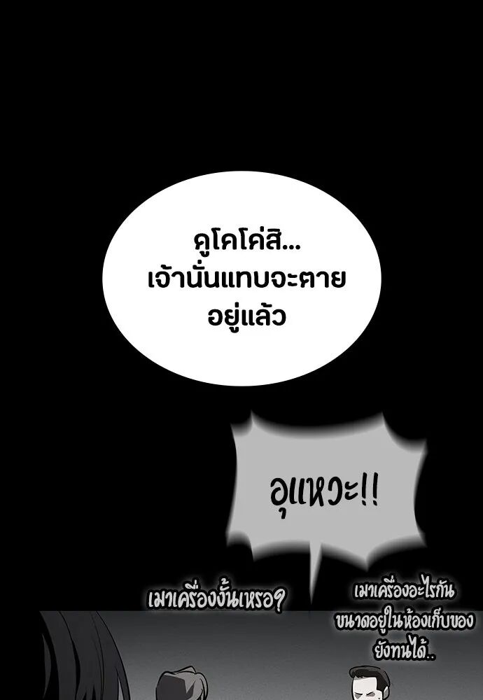 หน้า 121