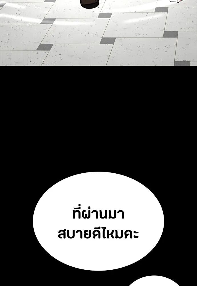 หน้า 136