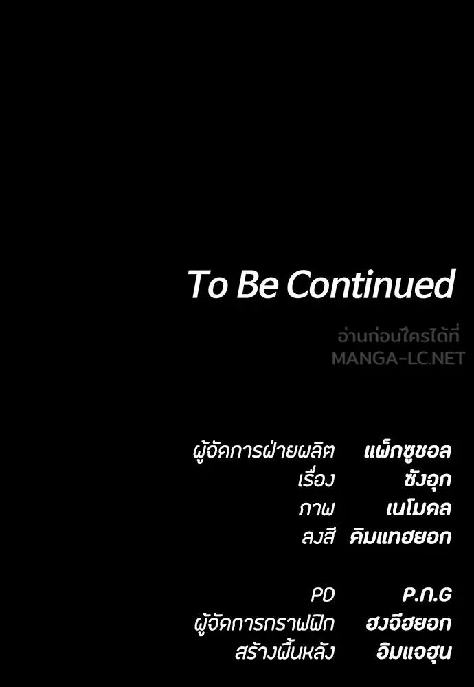 หน้า 156