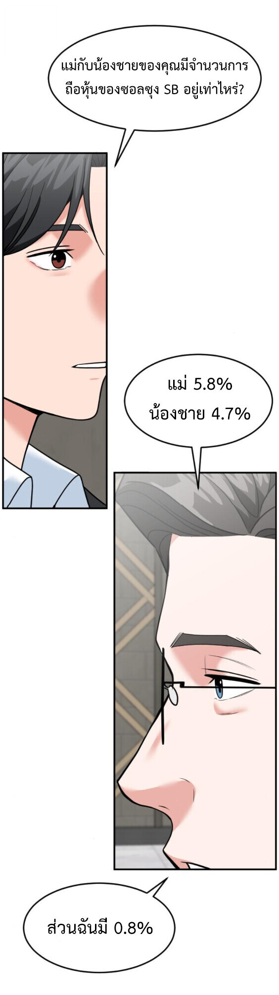 หน้า 42