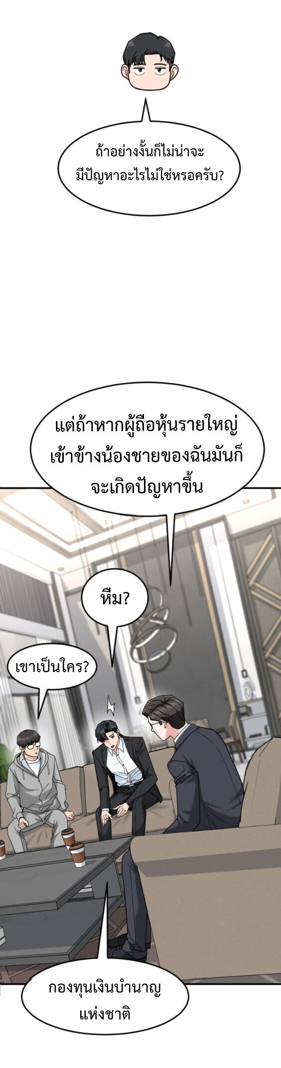 หน้า 44