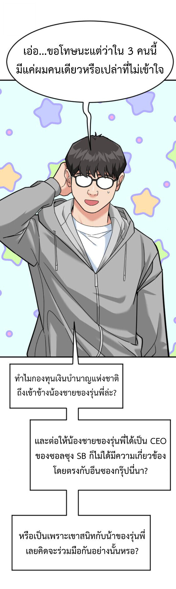 หน้า 47