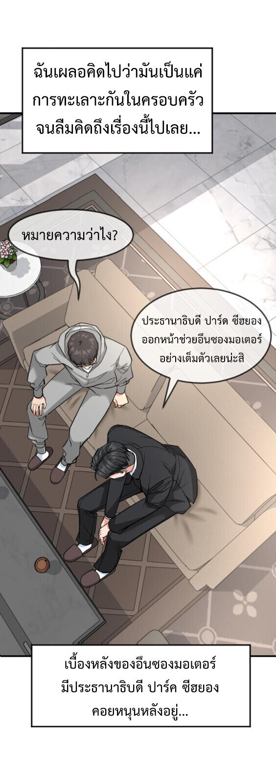 หน้า 50