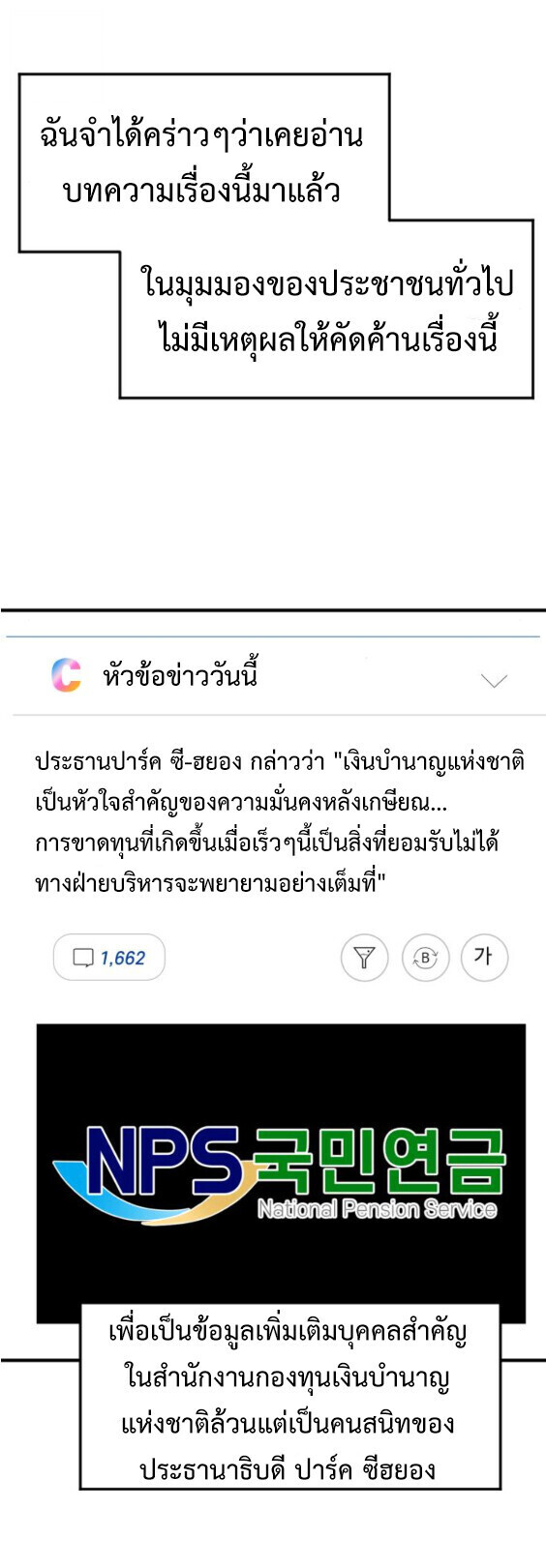 หน้า 51