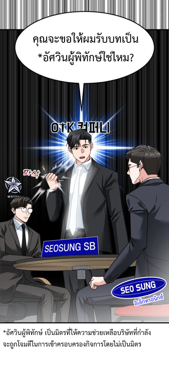หน้า 61