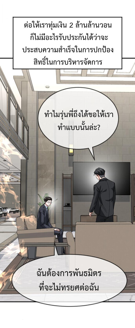 หน้า 64