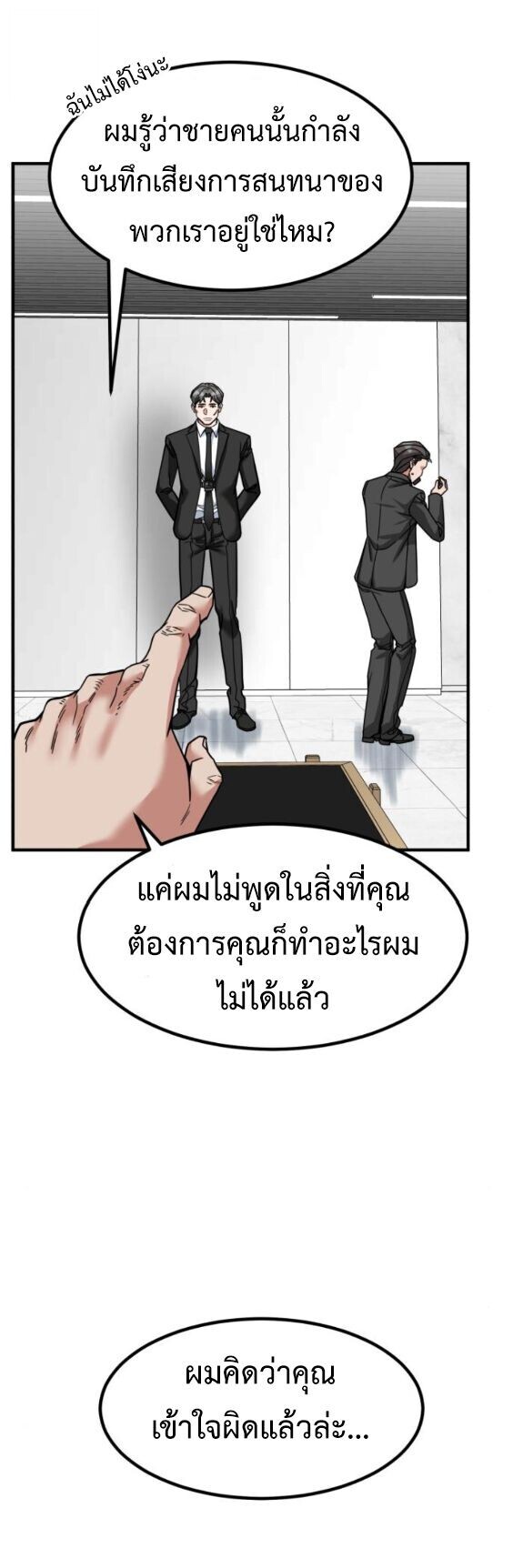 หน้า 43