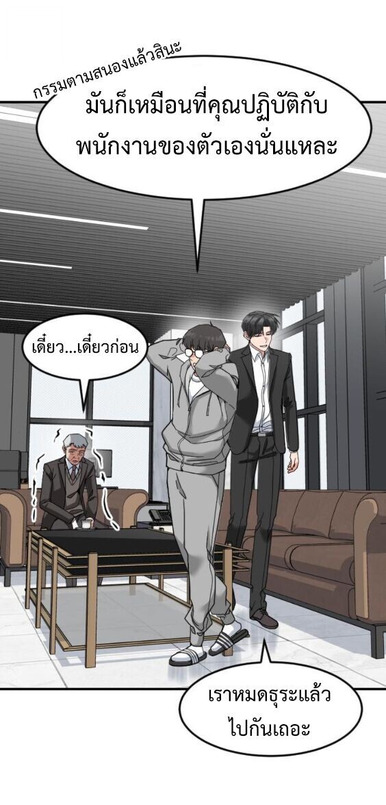 หน้า 52