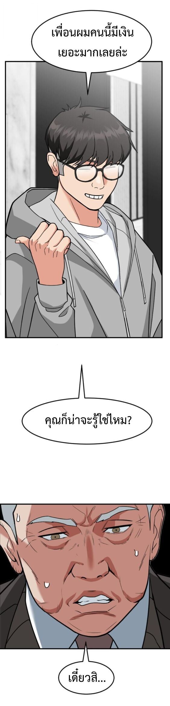 หน้า 57