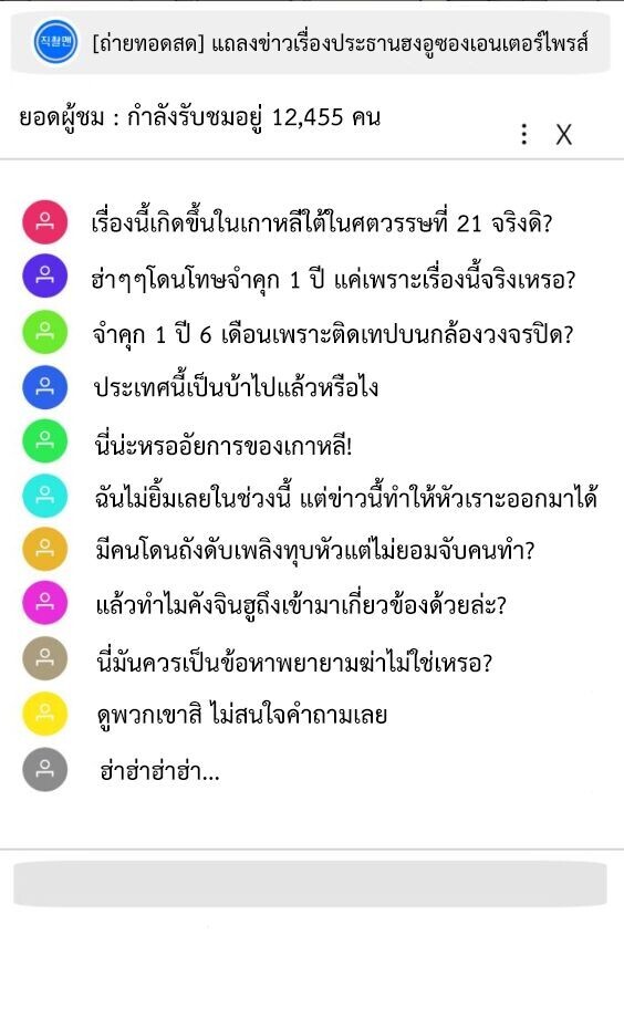 หน้า 68