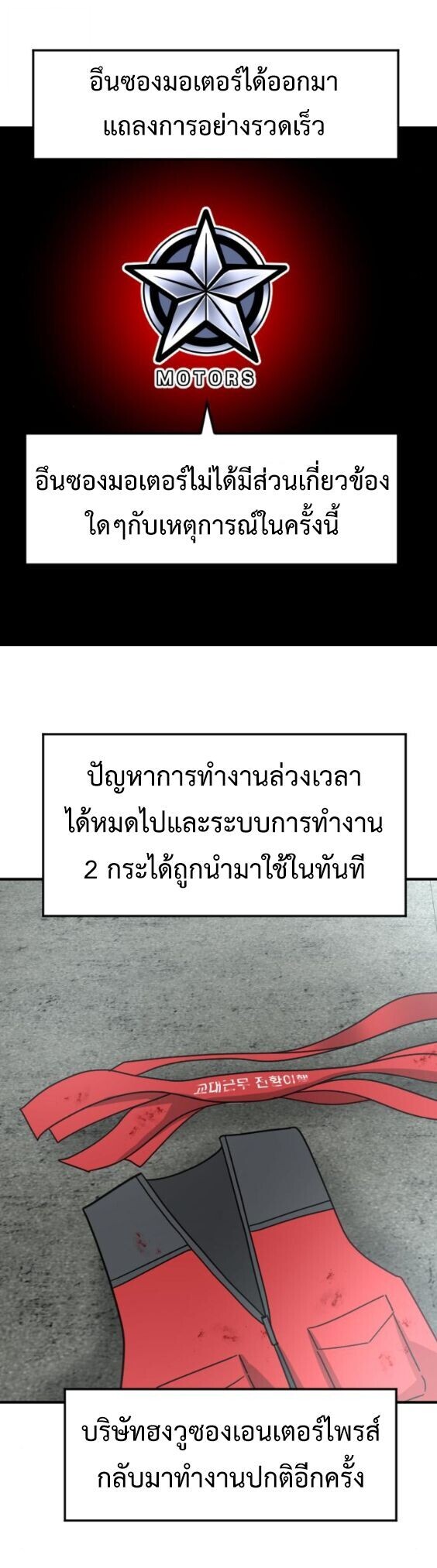 หน้า 70