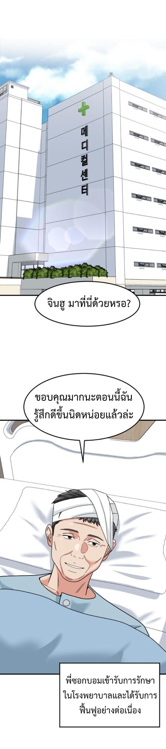 หน้า 71