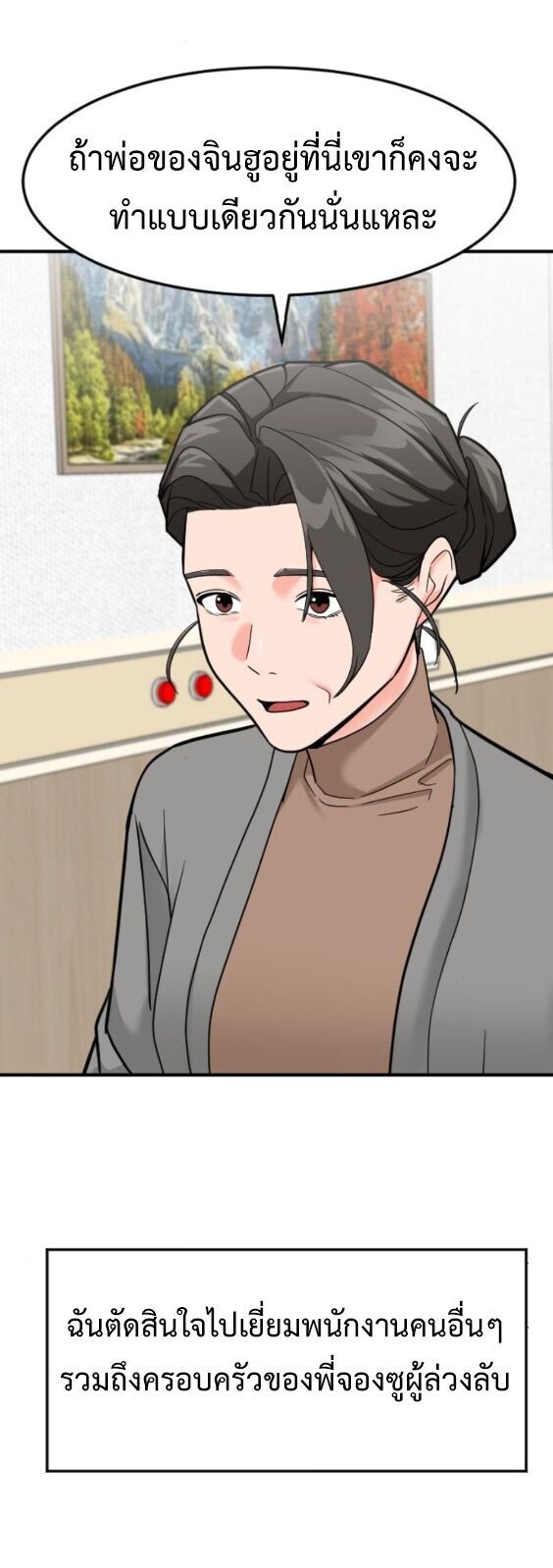 หน้า 73