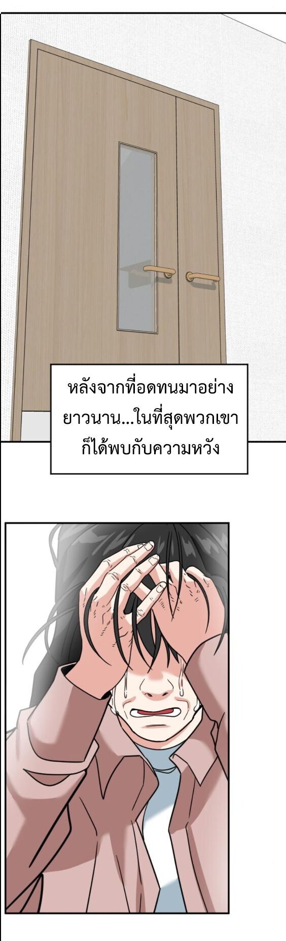 หน้า 75