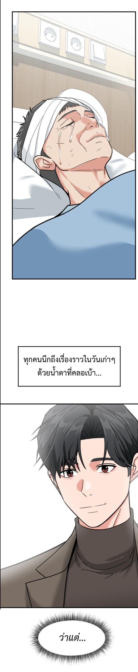 หน้า 76