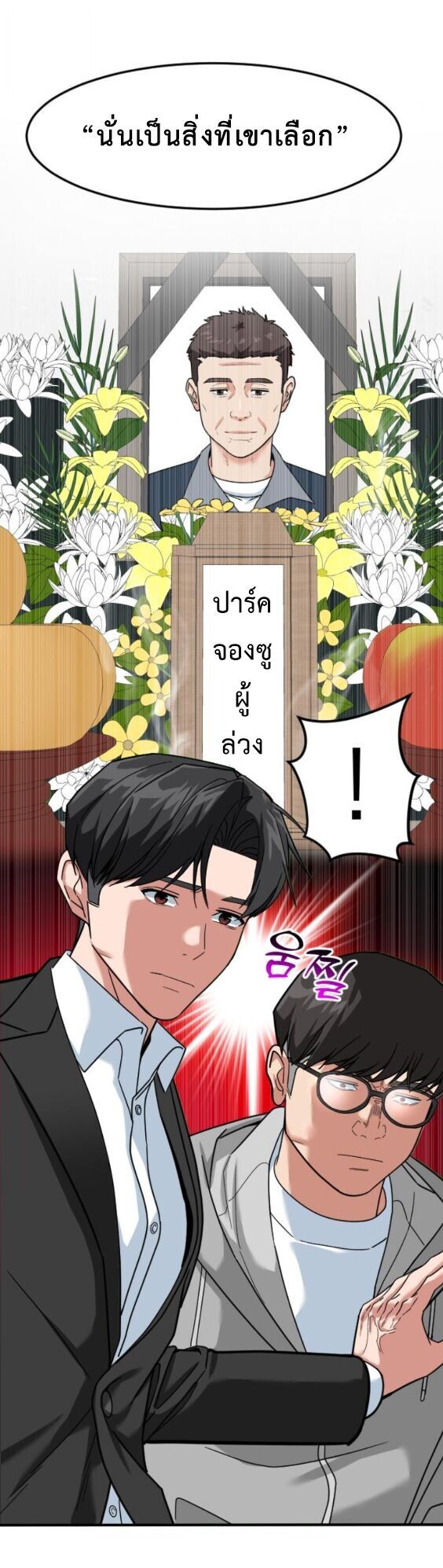 หน้า 27