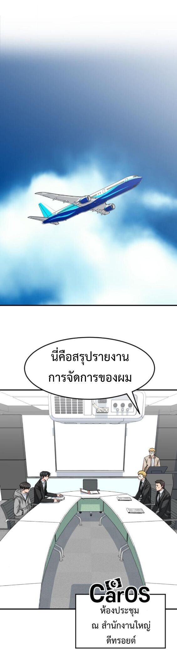 หน้า 45