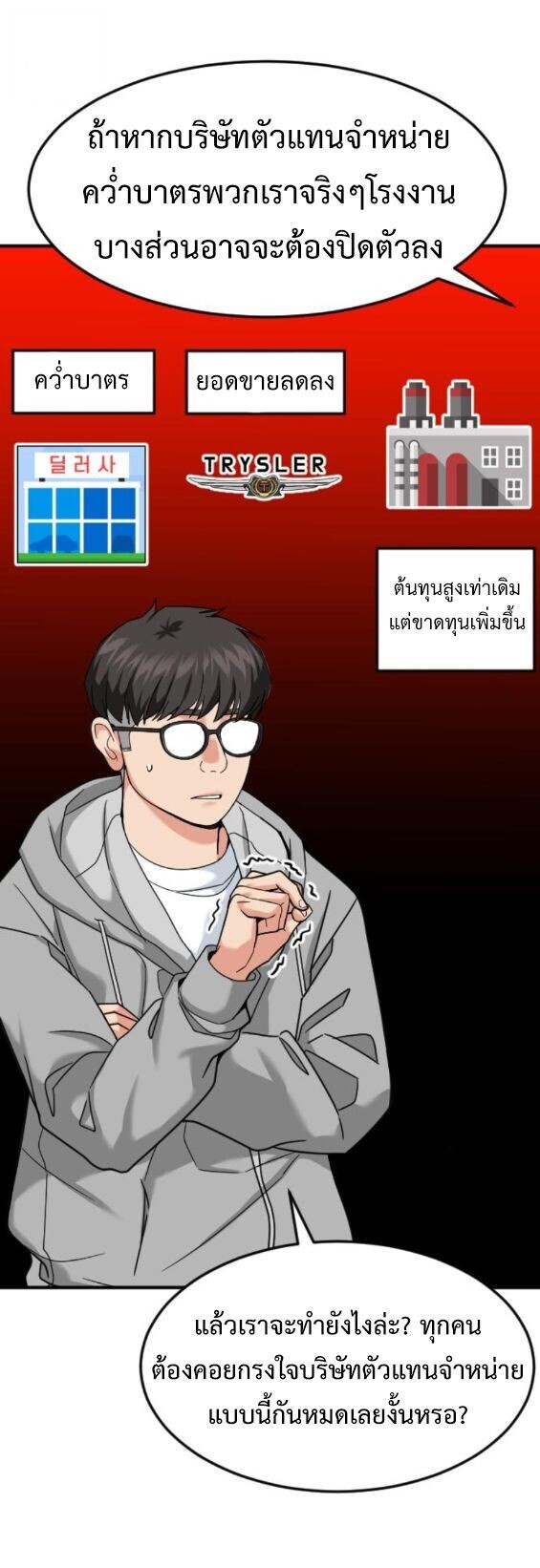 หน้า 53