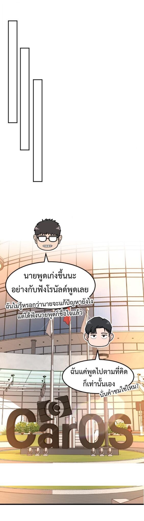 หน้า 69