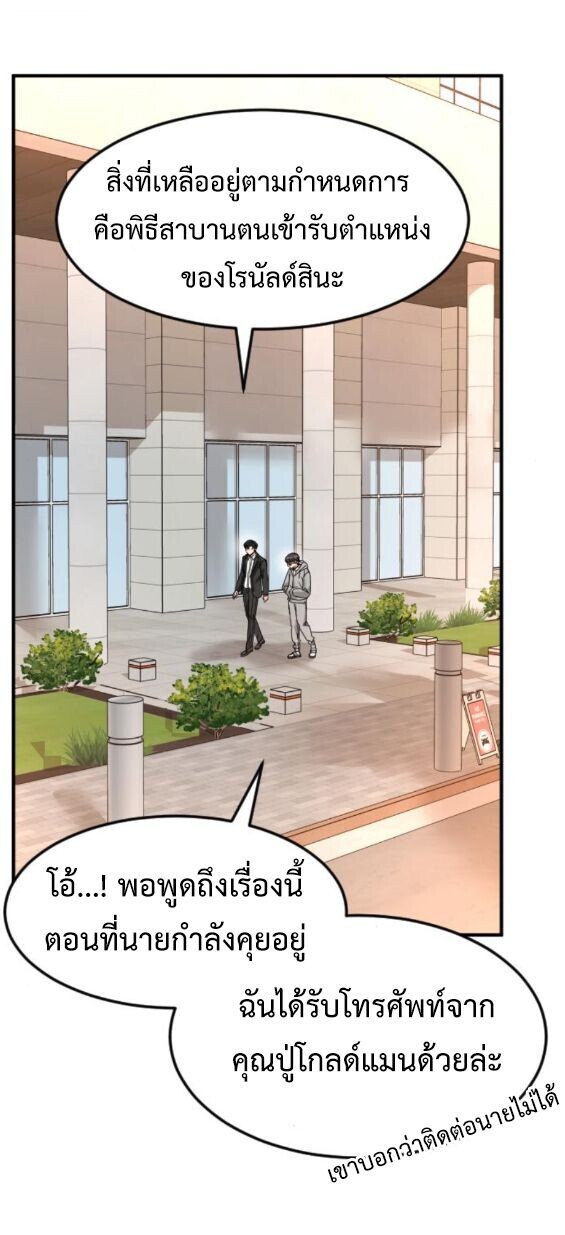 หน้า 70