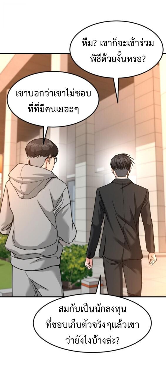 หน้า 71