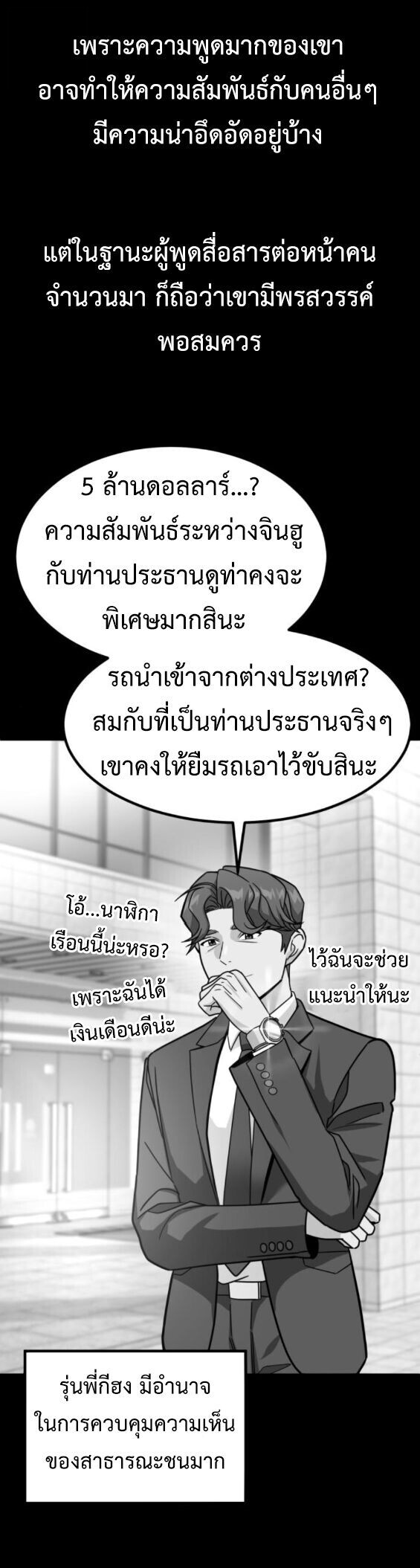 หน้า 22