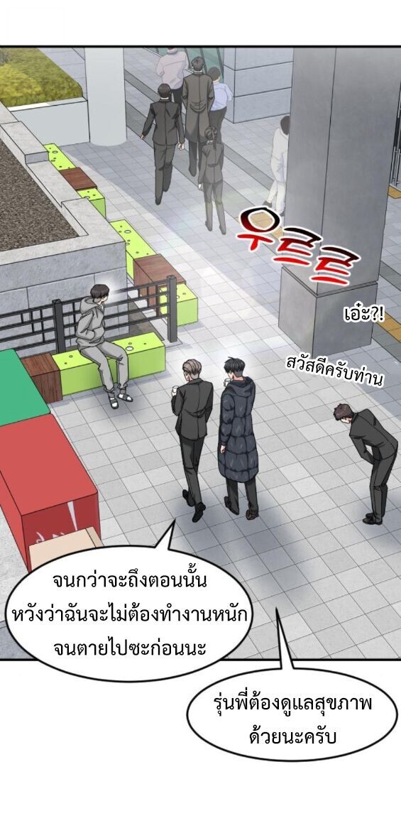 หน้า 40
