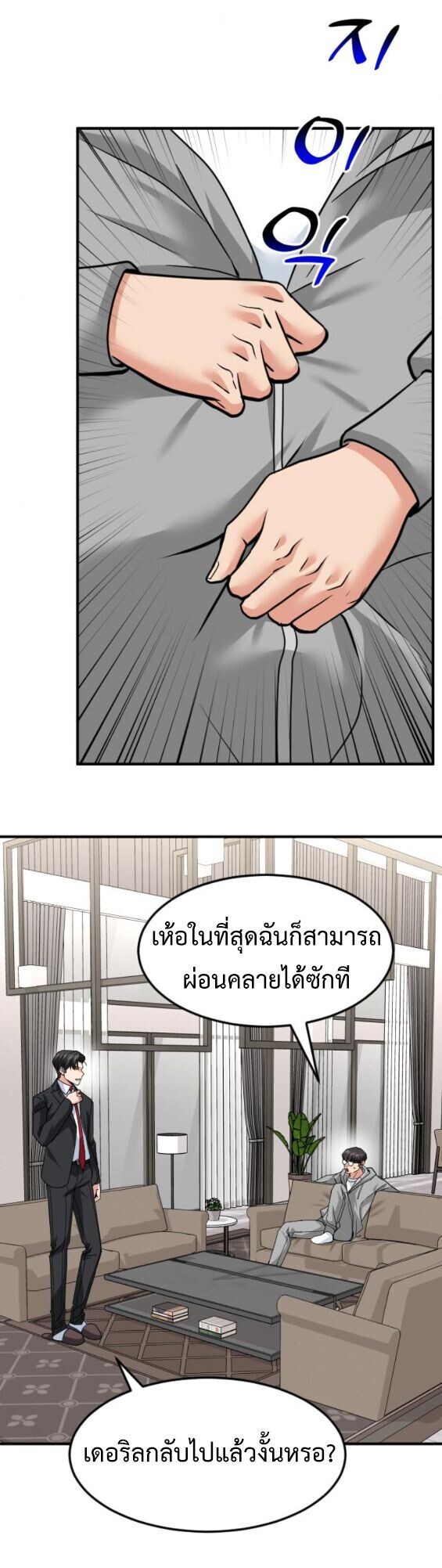 หน้า 56