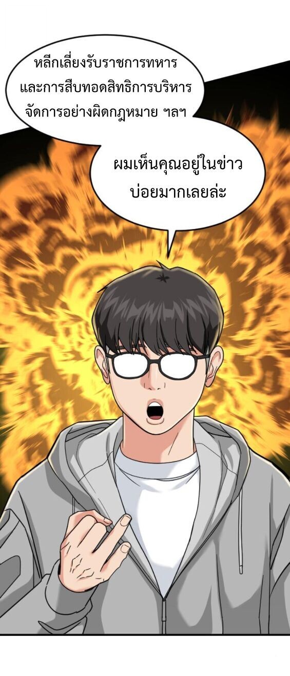 หน้า 69