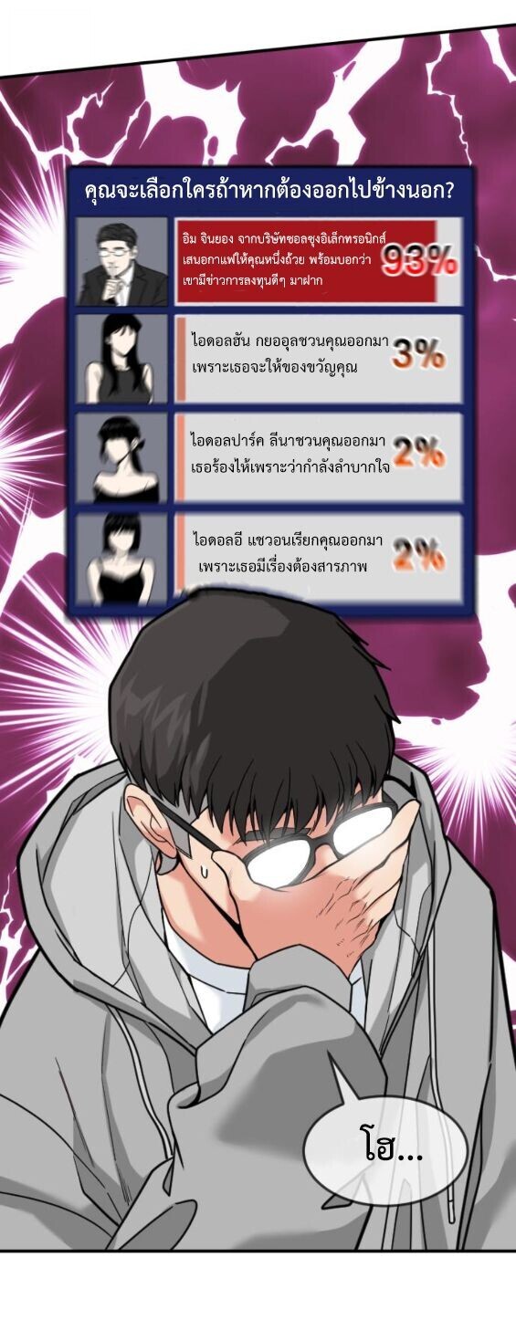 หน้า 76