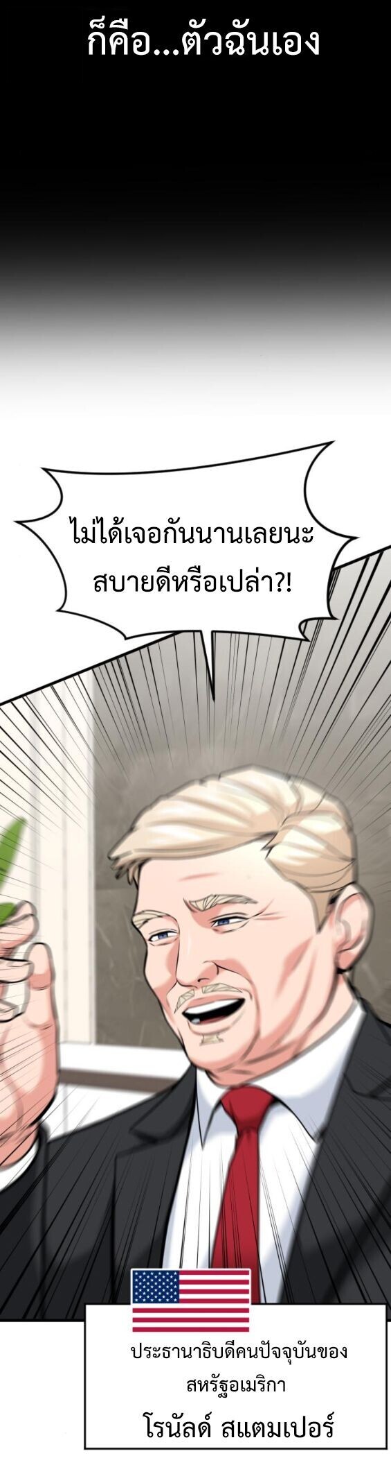 หน้า 39