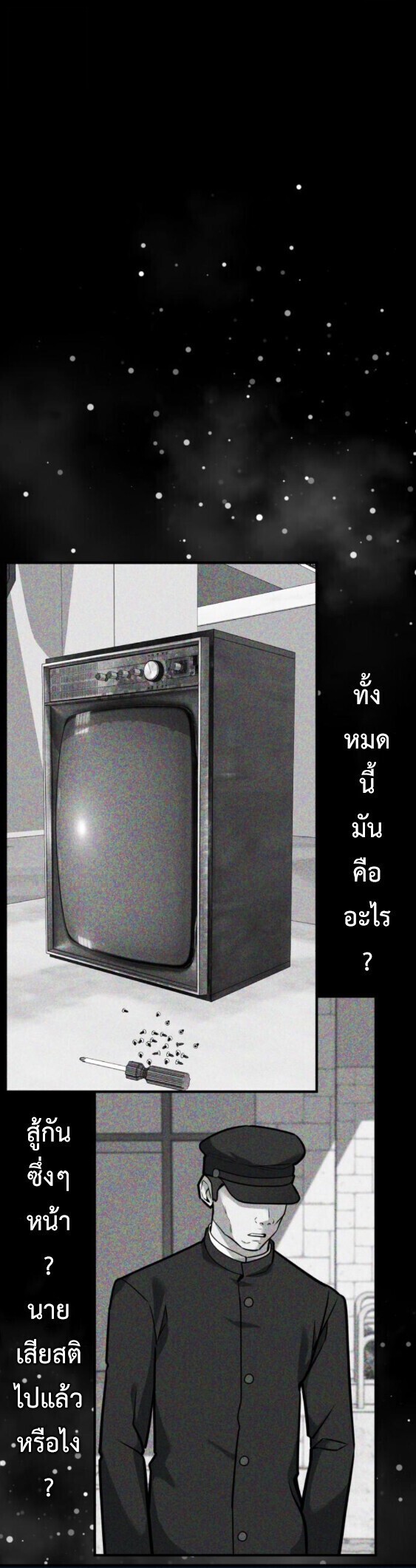 หน้า 52