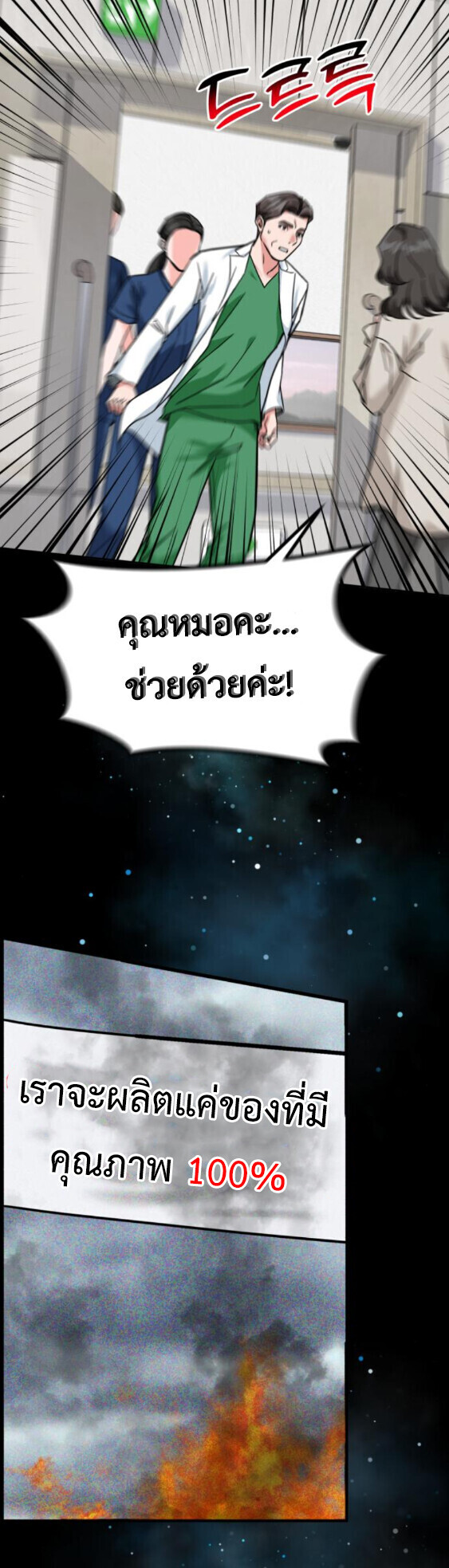 หน้า 55