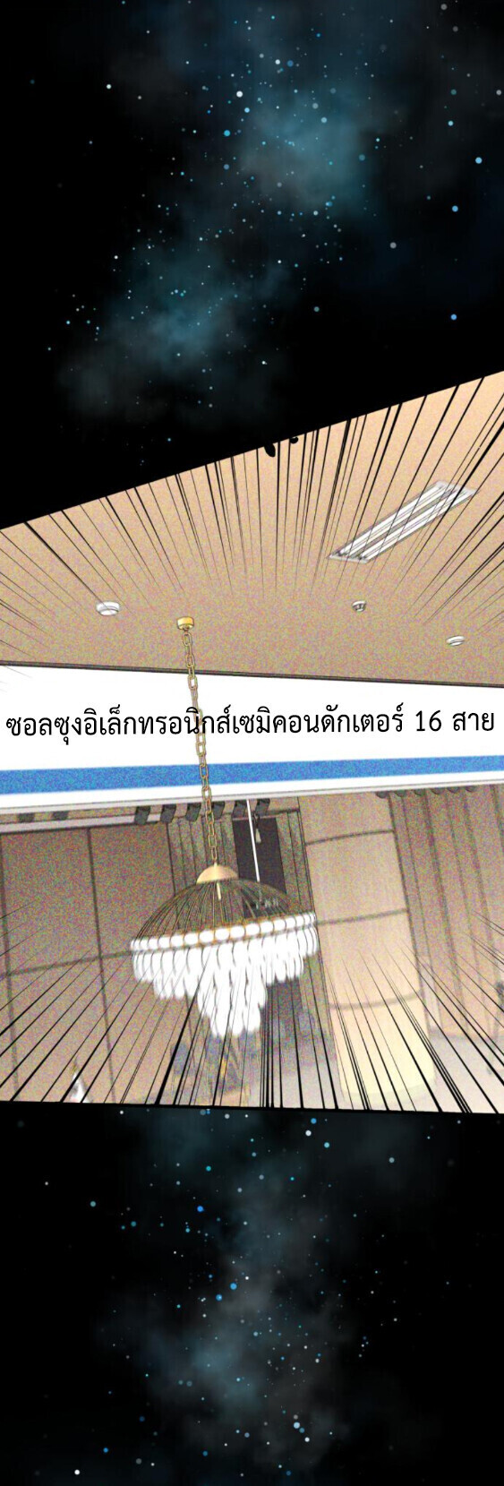 หน้า 56