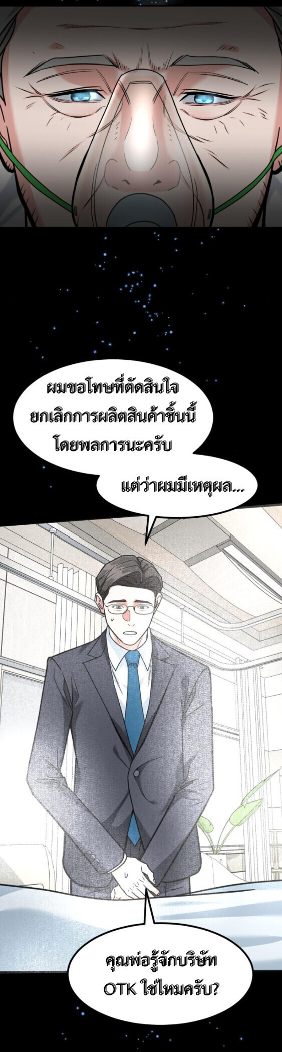 หน้า 59