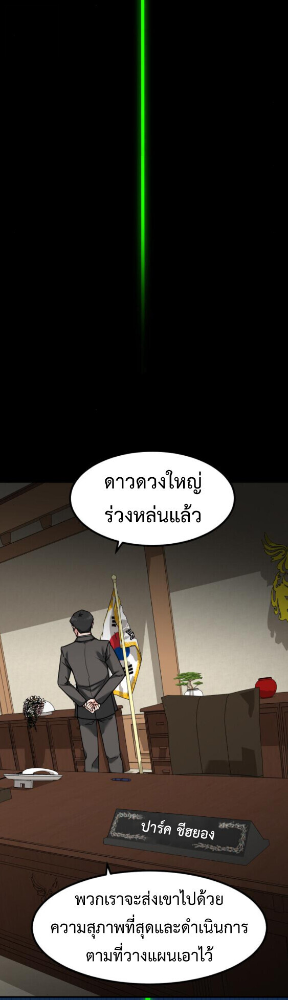 หน้า 64