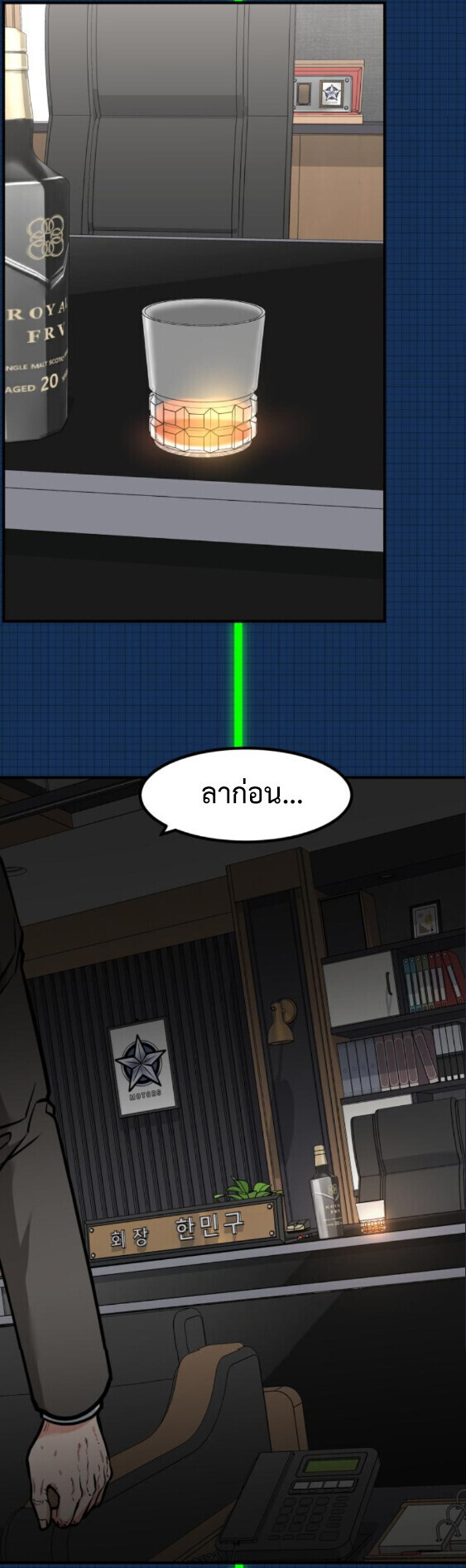 หน้า 66