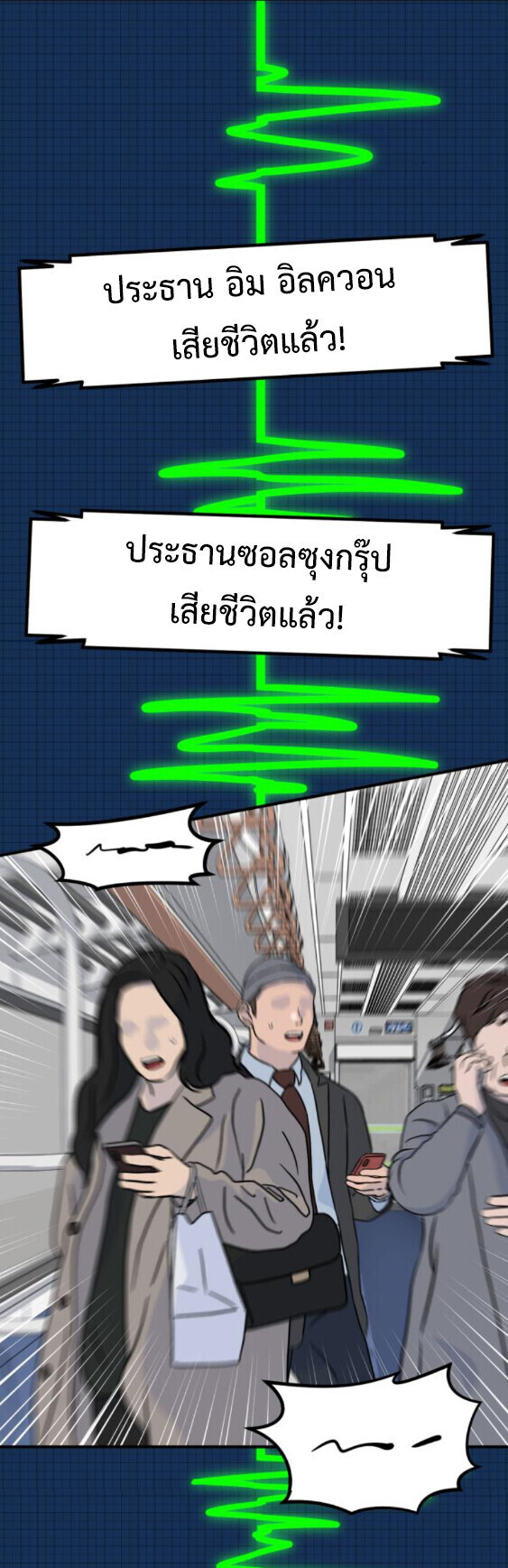 หน้า 67