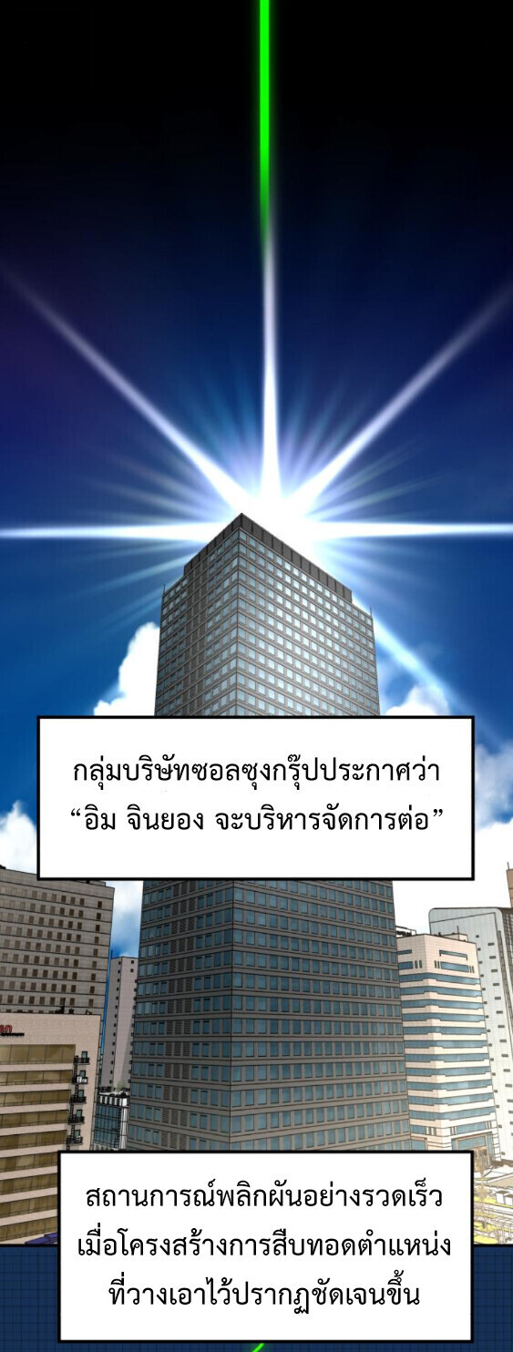 หน้า 70