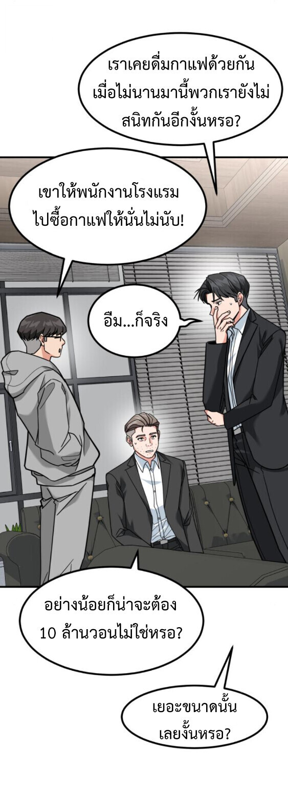 หน้า 82