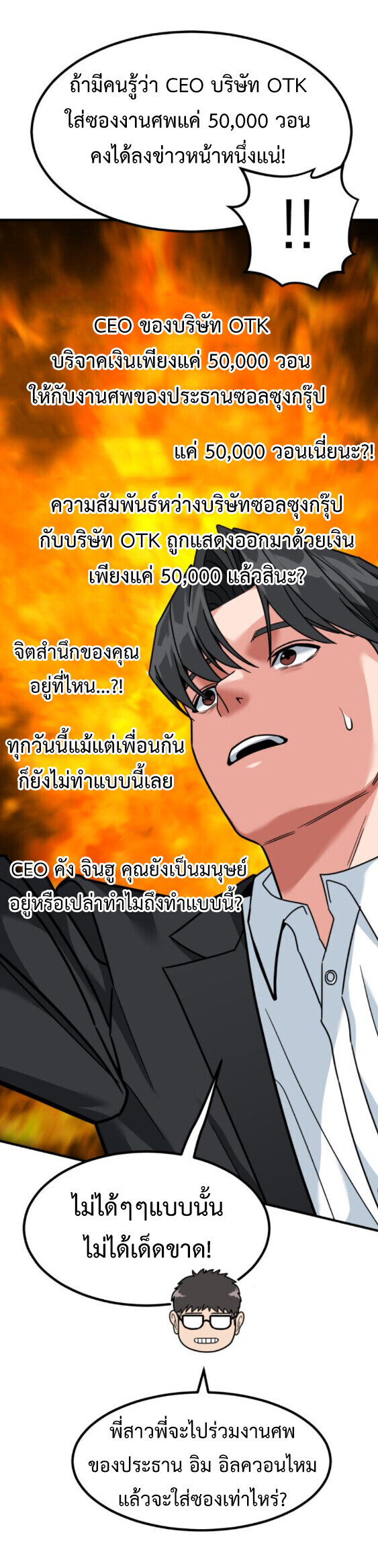 หน้า 83