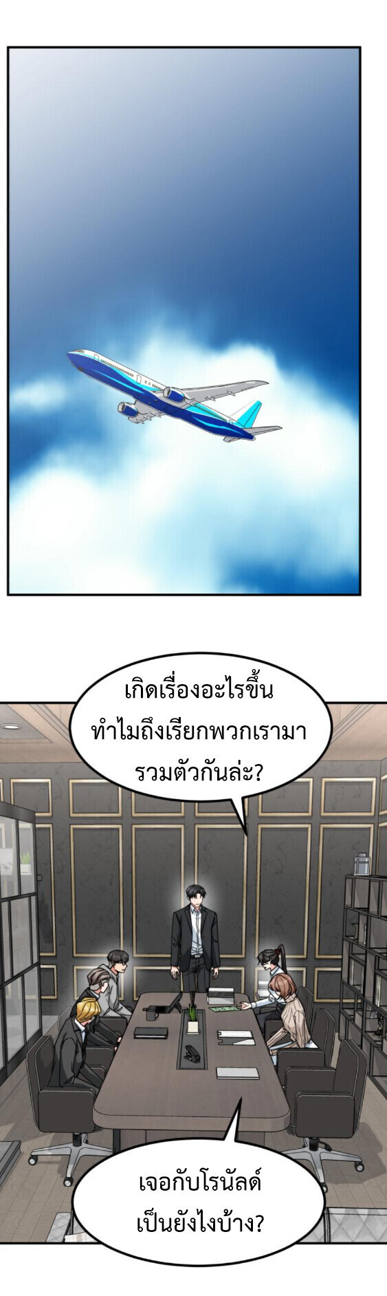 หน้า 31