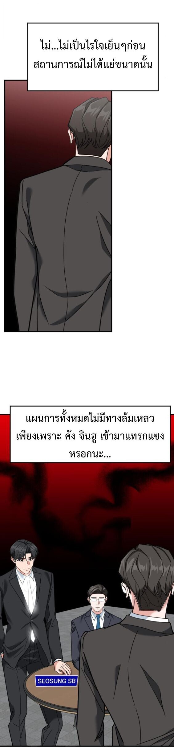 หน้า 45