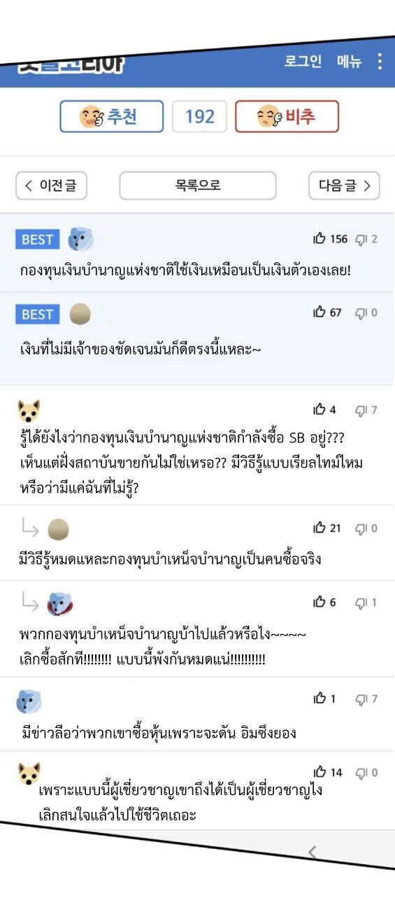 หน้า 51