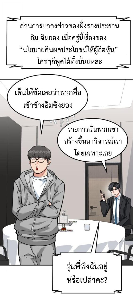 หน้า 54